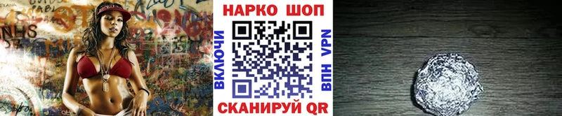 Бошки Шишки Губкин