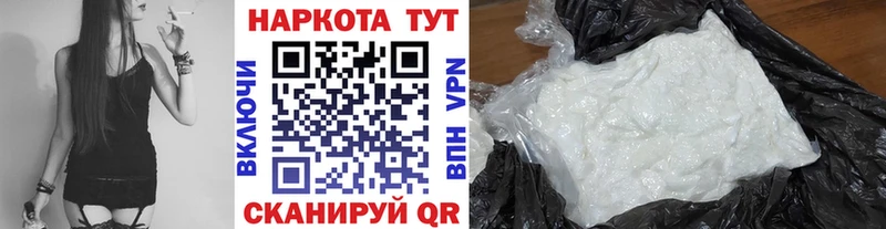 Как найти наркотики Губкин КОКАИН  Меф мяу мяу  Alpha PVP  Конопля  ГАШИШ 