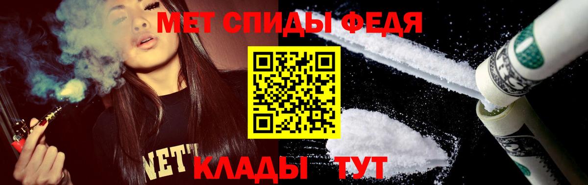 Amphetamine 98%  Amphetamine  Губкин  Вход с VPN 