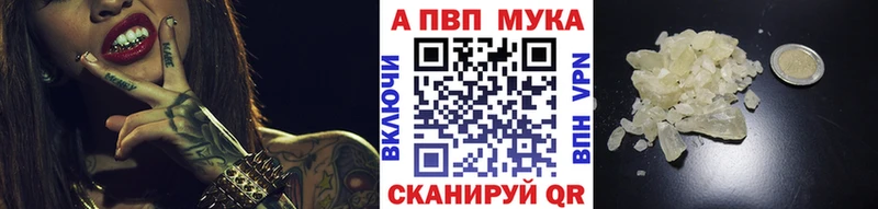 A-PVP СК это телеграм Губкин купить наркоту omg ТОР