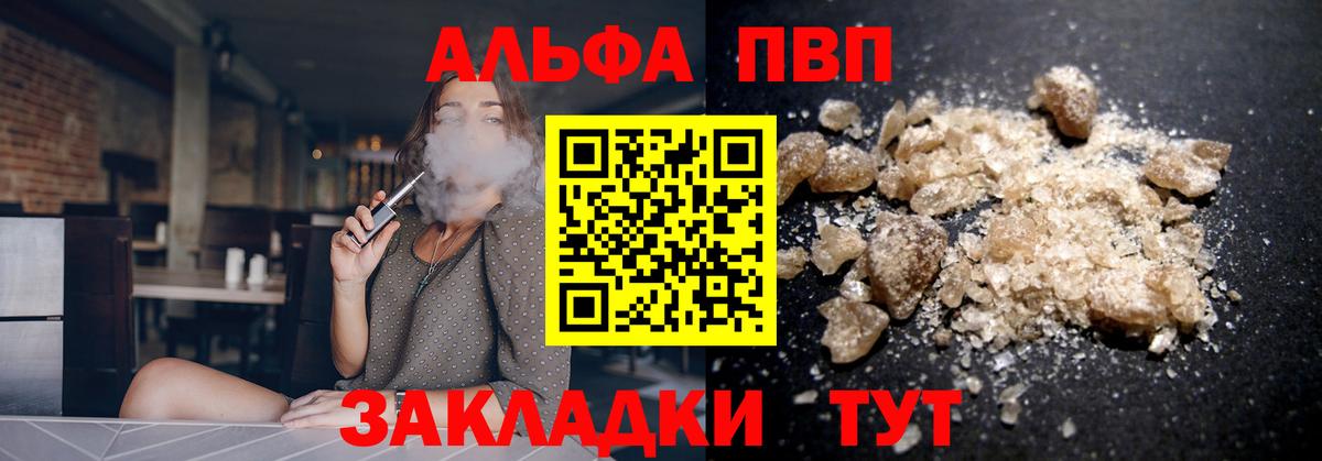 Гашиш  МДМА  ЭКСТАЗИ  Меф МЯУ МЯУ кристаллы  Губкин  Метамфетамин 