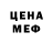 Alpha PVP кристаллы Chemong