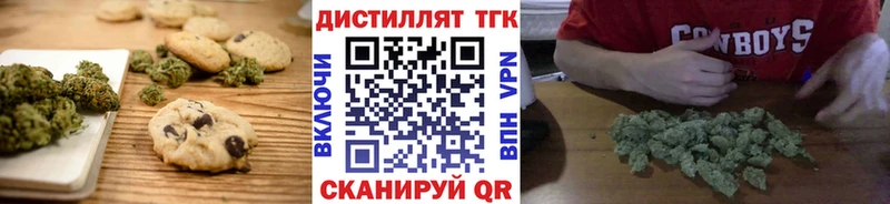 Cannafood конопля  где найти наркотики  Губкин 