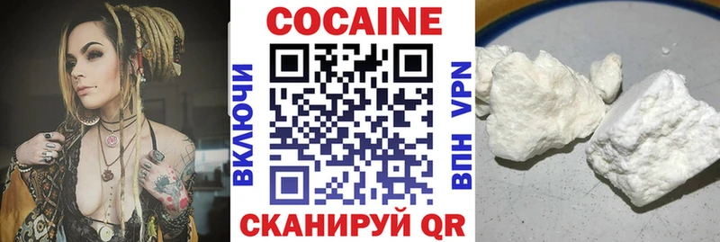 COCAIN Columbia  Губкин 