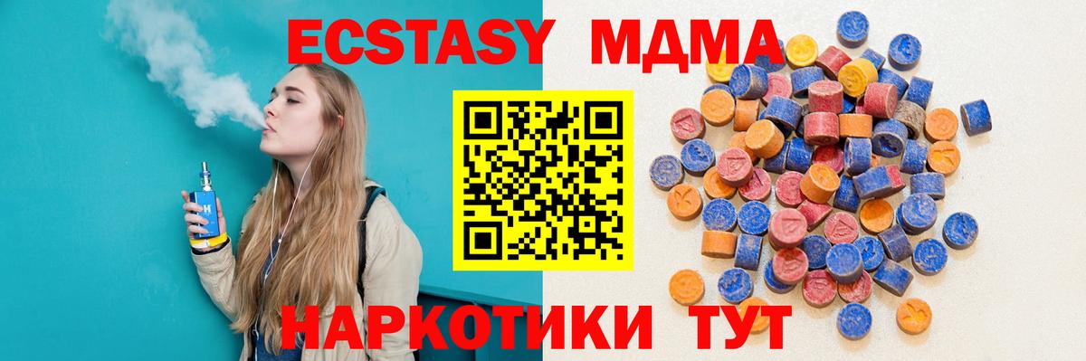 мориарти как зайти  Губкин  Экстази 280мг  ЭКСТАЗИ MDMA  ЭКСТАЗИ 