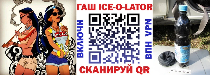 это как зайти  Губкин  ГАШИШ гарик 