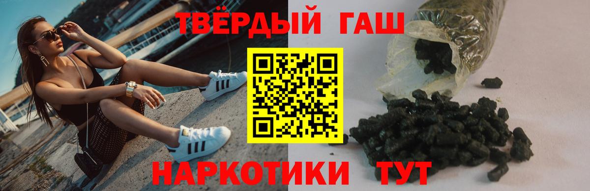 ГАШ Cannabis Губкин