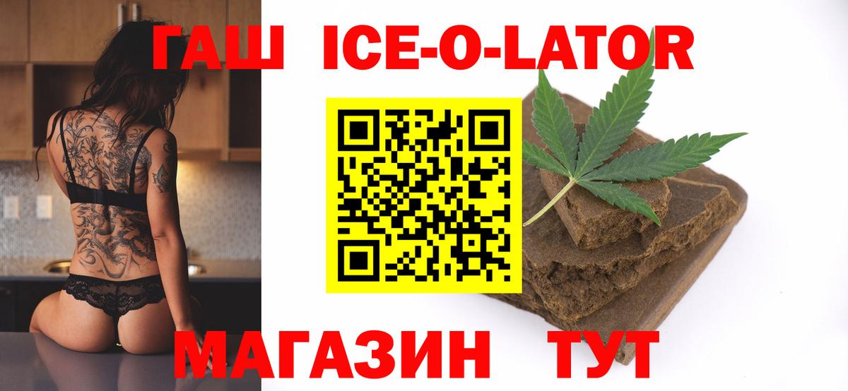 ГАШИШ VHQ Губкин