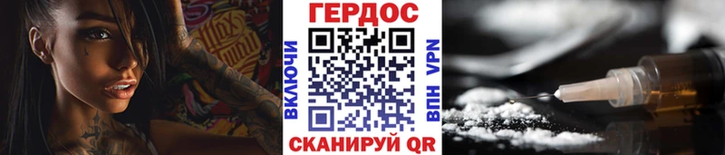 ГЕРОИН гречка Губкин