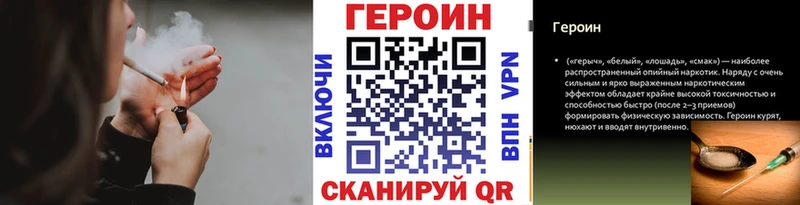 Героин гречка  Губкин 