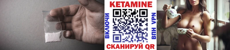 КЕТАМИН ketamine  магазин  наркотиков  omg рабочий сайт  Губкин 