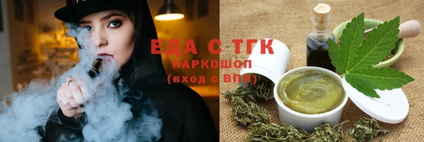 марихуана Гусь-Хрустальный