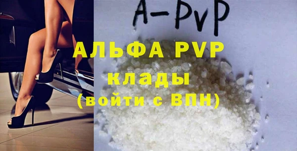 скорость mdpv Магадан