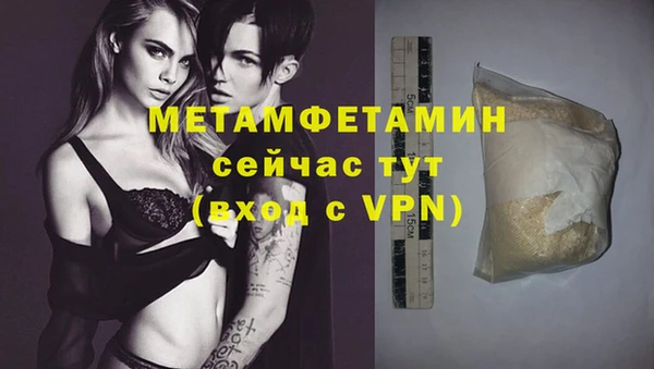 МДМА Анива