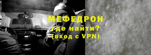 mdpv Майский
