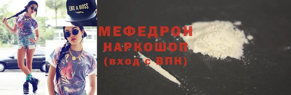 марихуана Гусь-Хрустальный