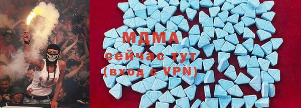 MDMA Premium VHQ Гусиноозёрск