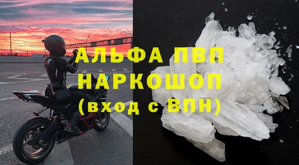 скорость mdpv Магадан