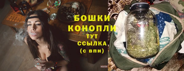 марихуана Гусь-Хрустальный