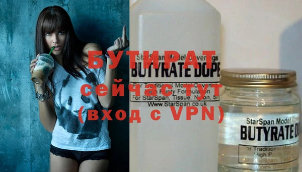 MDMA Premium VHQ Гусиноозёрск