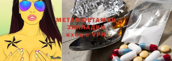 меф VHQ Магас