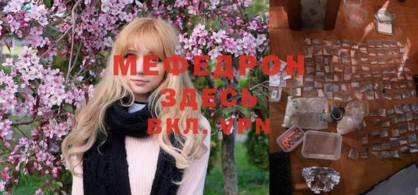 mdpv Майский