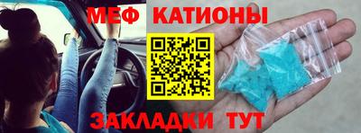 ALPHA PVP Бузулук