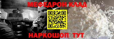 прущая мука Бугуруслан