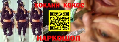 мефедрон мука Волжский