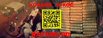 стафф Волгодонск