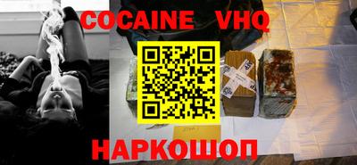 ALPHA PVP Бузулук