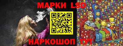 мефедрон мука Волжский