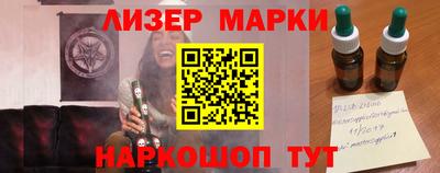 ALPHA PVP Бузулук