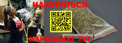 стафф Волгодонск