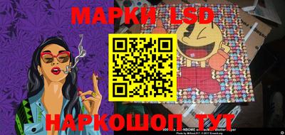 стафф Волгодонск