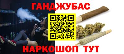 прущая мука Бугуруслан