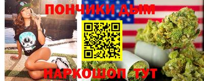 стафф Волгодонск