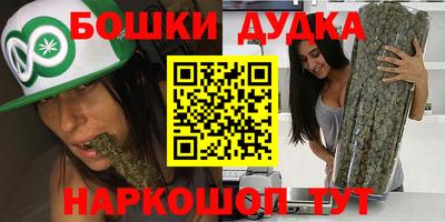 стафф Волгодонск