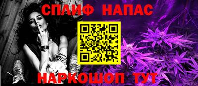прущая мука Бугуруслан