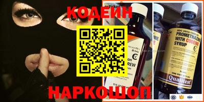 мефедрон мука Волжский