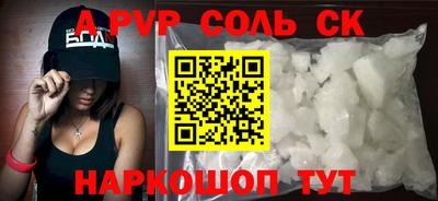 МДПВ Абакан