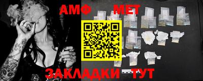 стафф Волгодонск