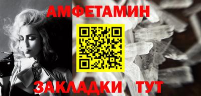 мефедрон мука Волжский