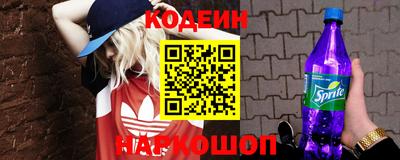 мефедрон мука Волжский