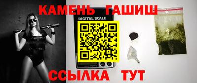 ALPHA PVP Бузулук