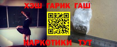 стафф Волгодонск