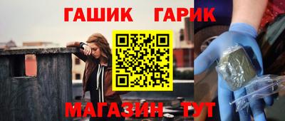 стафф Волгодонск