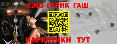 стафф Волгодонск