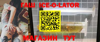 мефедрон мука Волжский