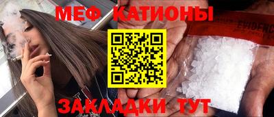 мефедрон мука Волжский